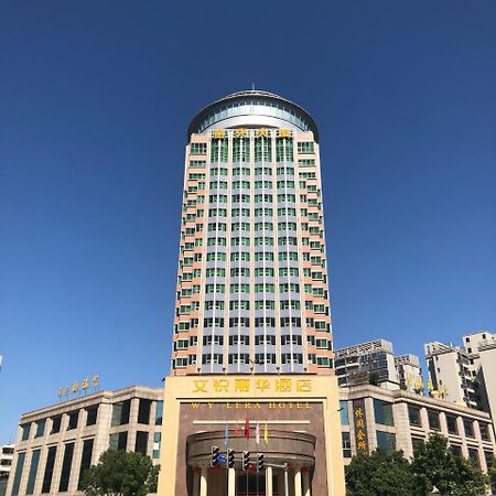W.Y. Lera Hotel 広州 エクステリア 写真
